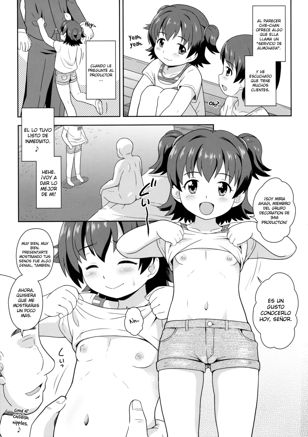 Miria-chan no Makura Party page 2 full