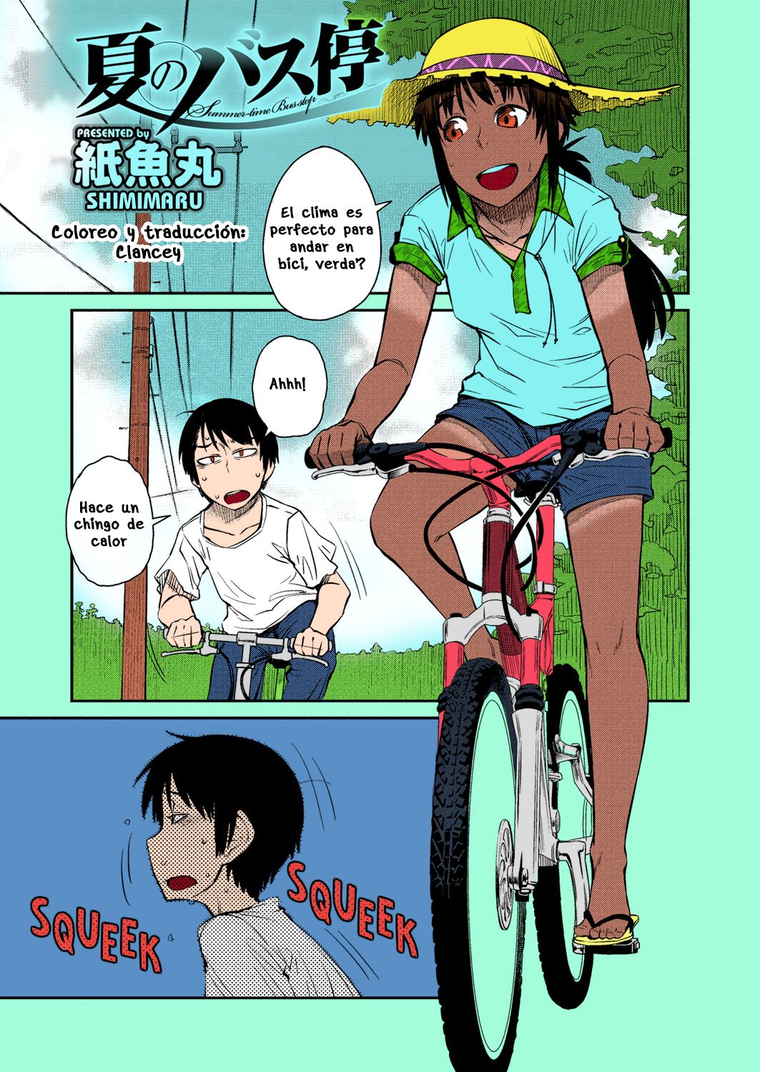 Natsu no Bus-tei | Summertime Bus Stop page 1 full