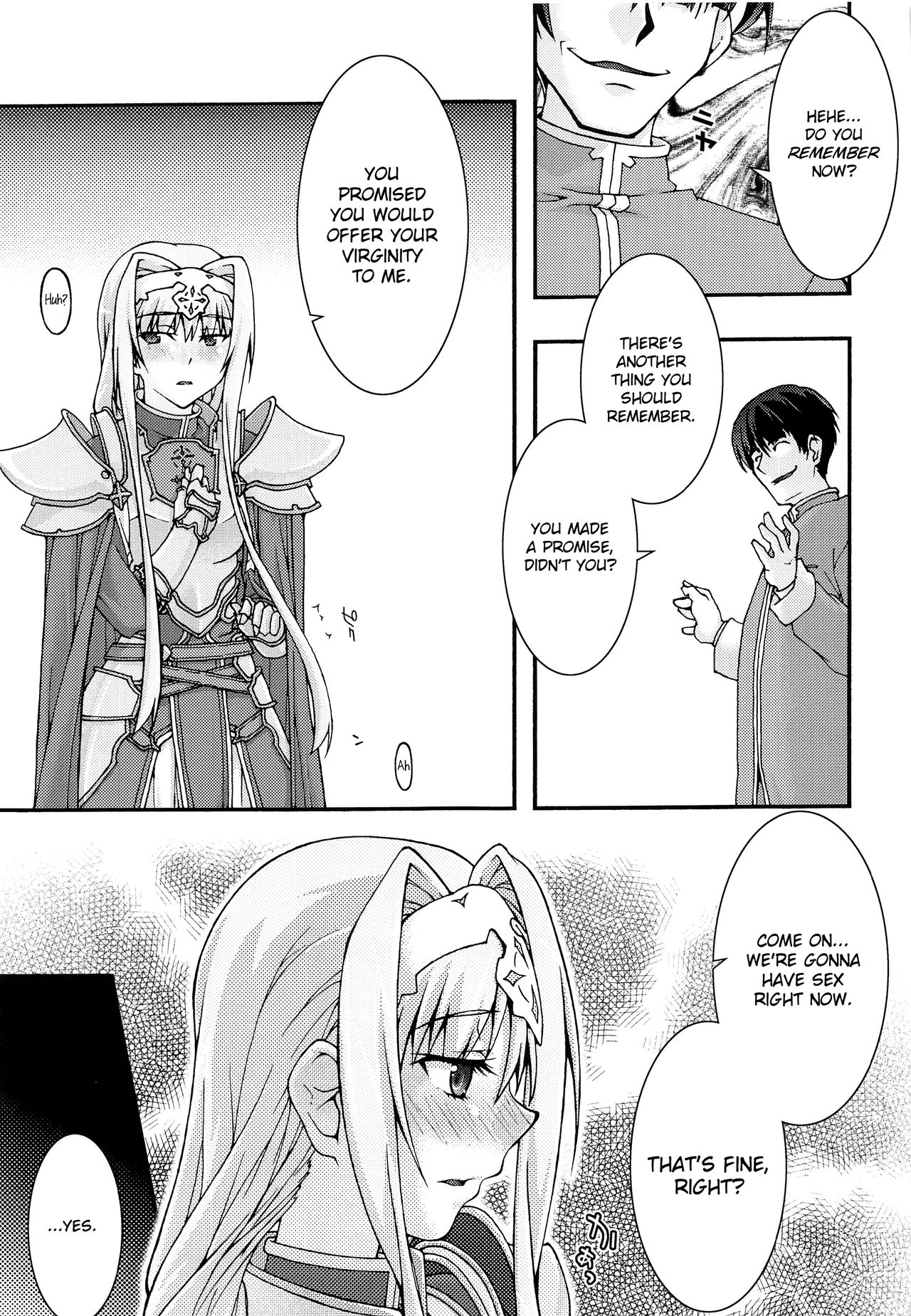 Ochiru -Alice- page 8 full