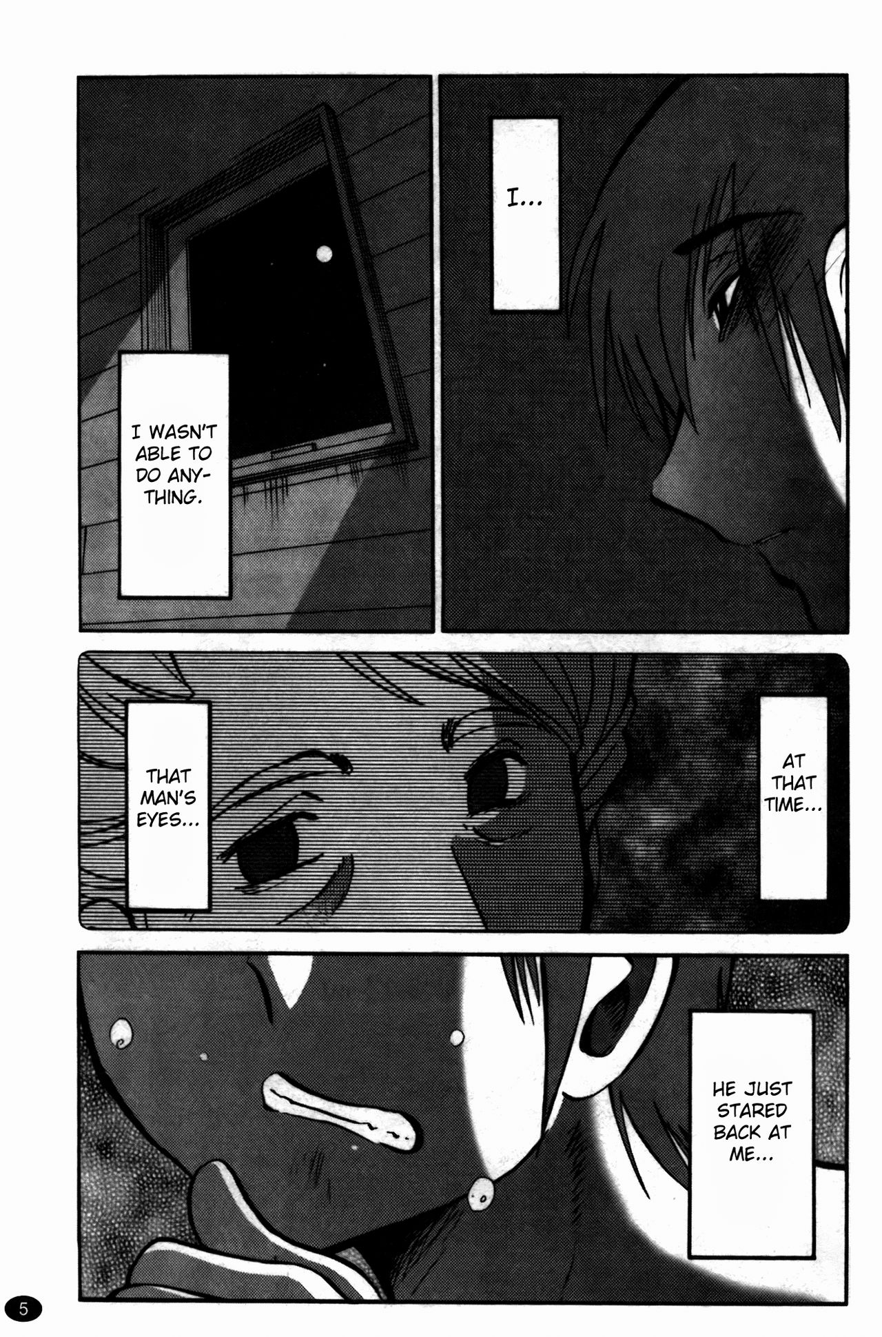 Monokage no Iris 3 page 6 full
