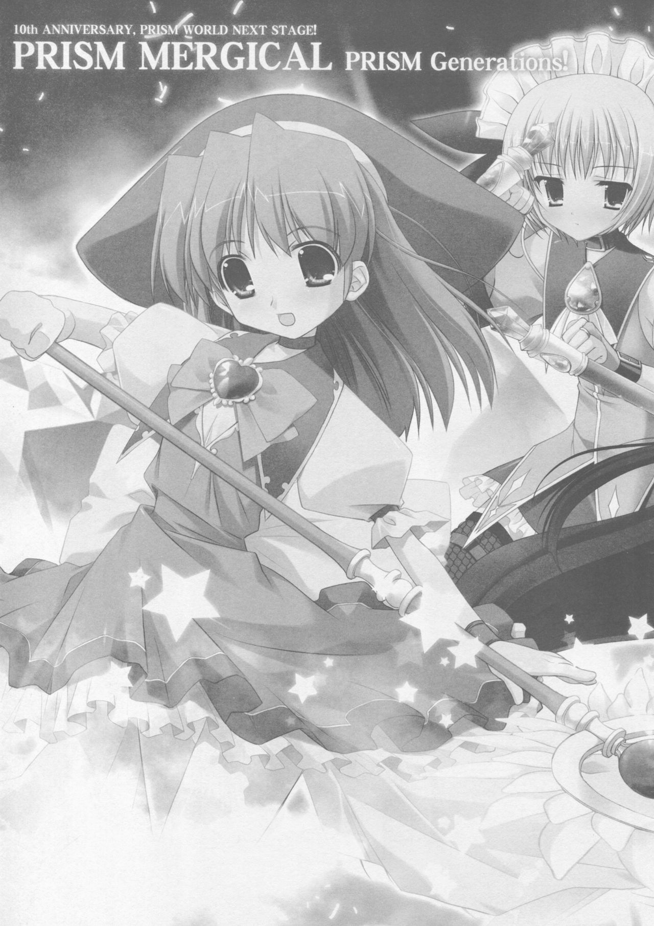 PRISM MERGICAL -PriMergi MagicalBooklet1- page 3 full