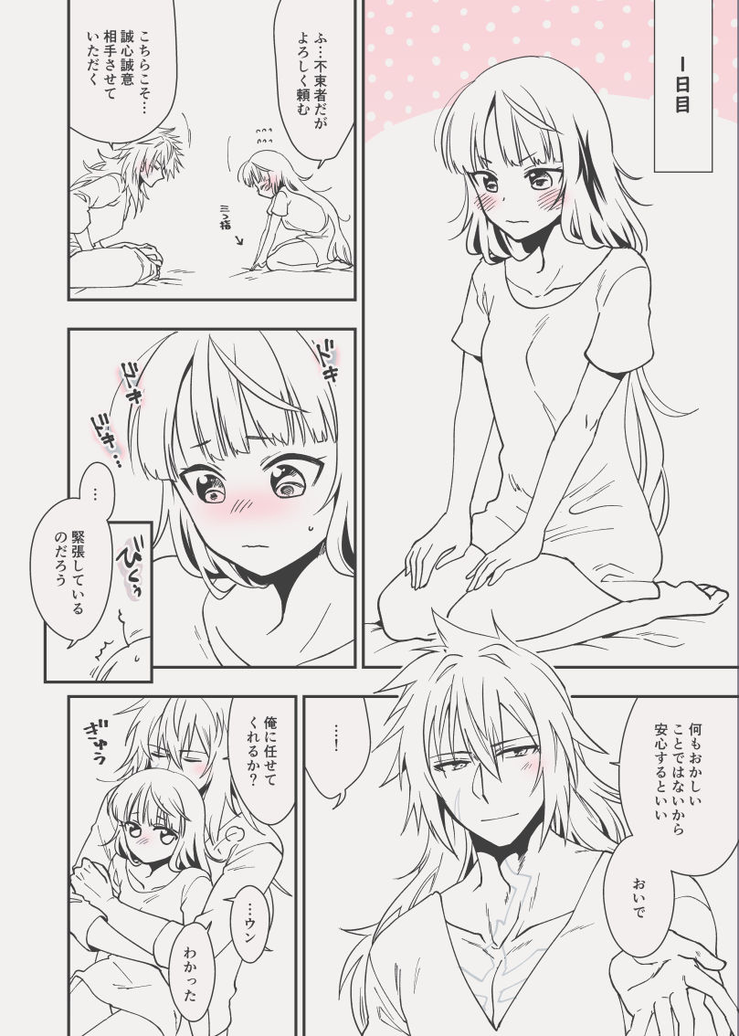 C98エア新刊 page 9 full