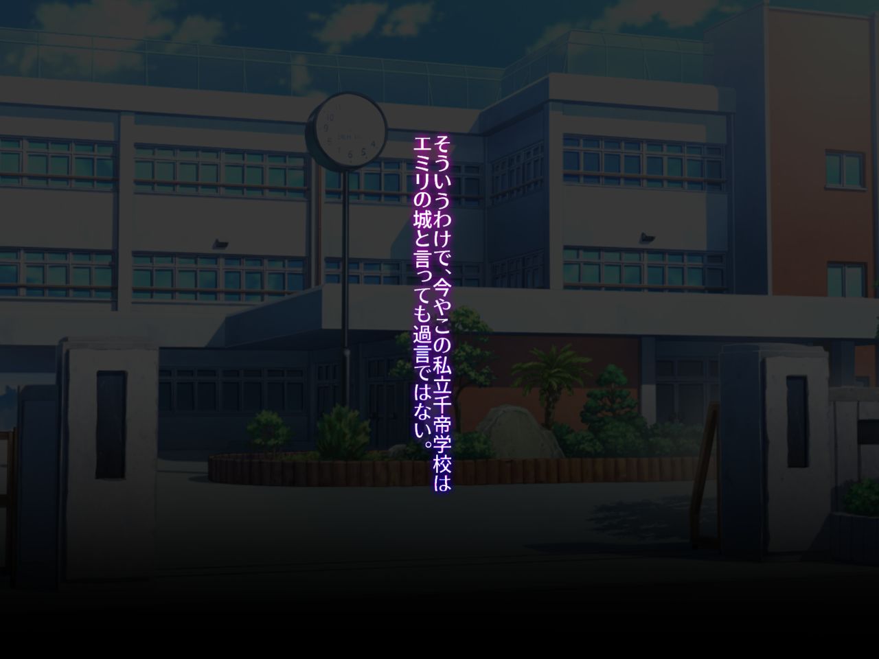 Pakotta dake de Soku Ochishichau Chorosugi Namaiki Ojou-sama page 5 full