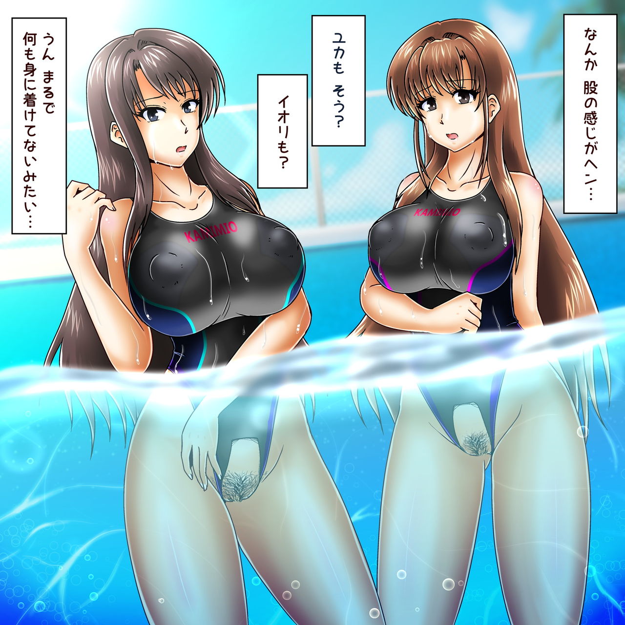 溶ける競泳水着＆ウナギプール_ユカイオリ page 2 full