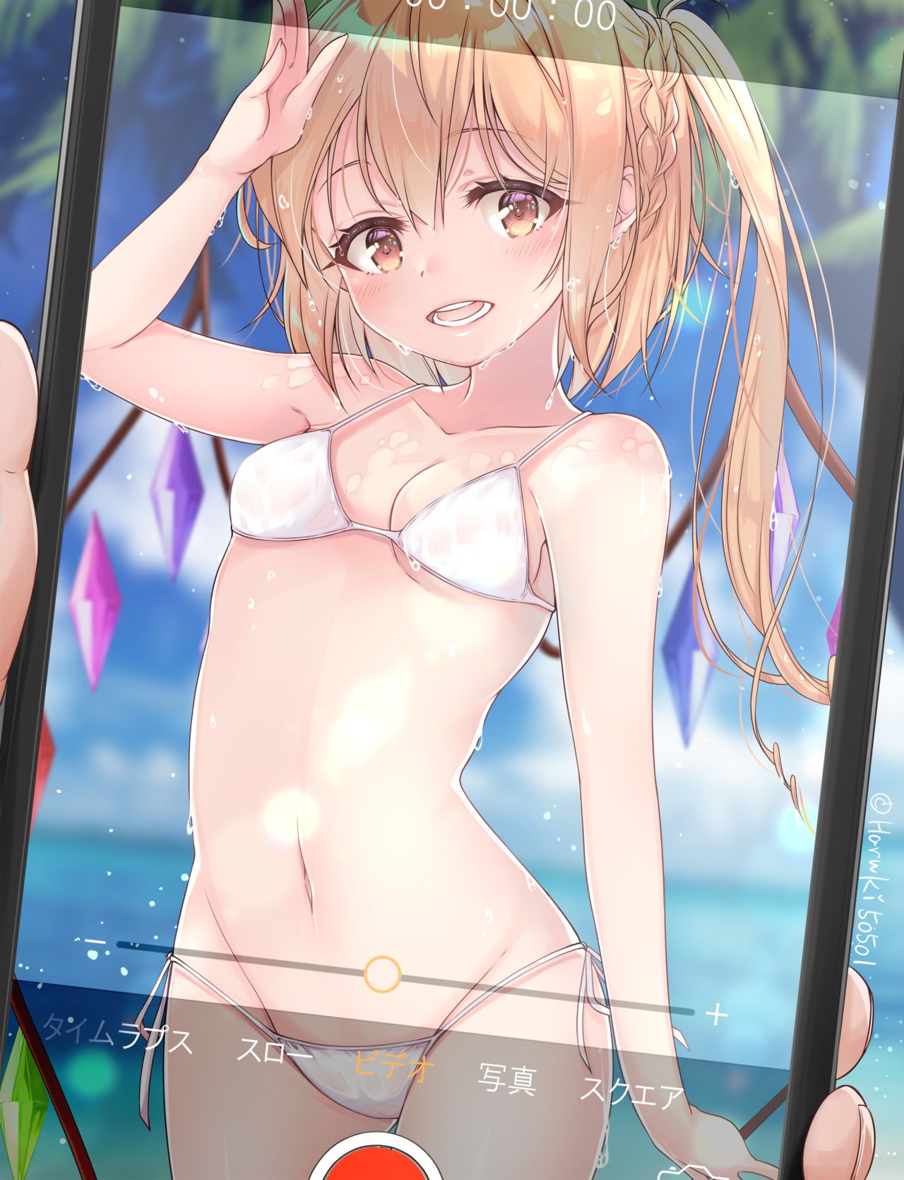 Haruki 5050 page 6 full