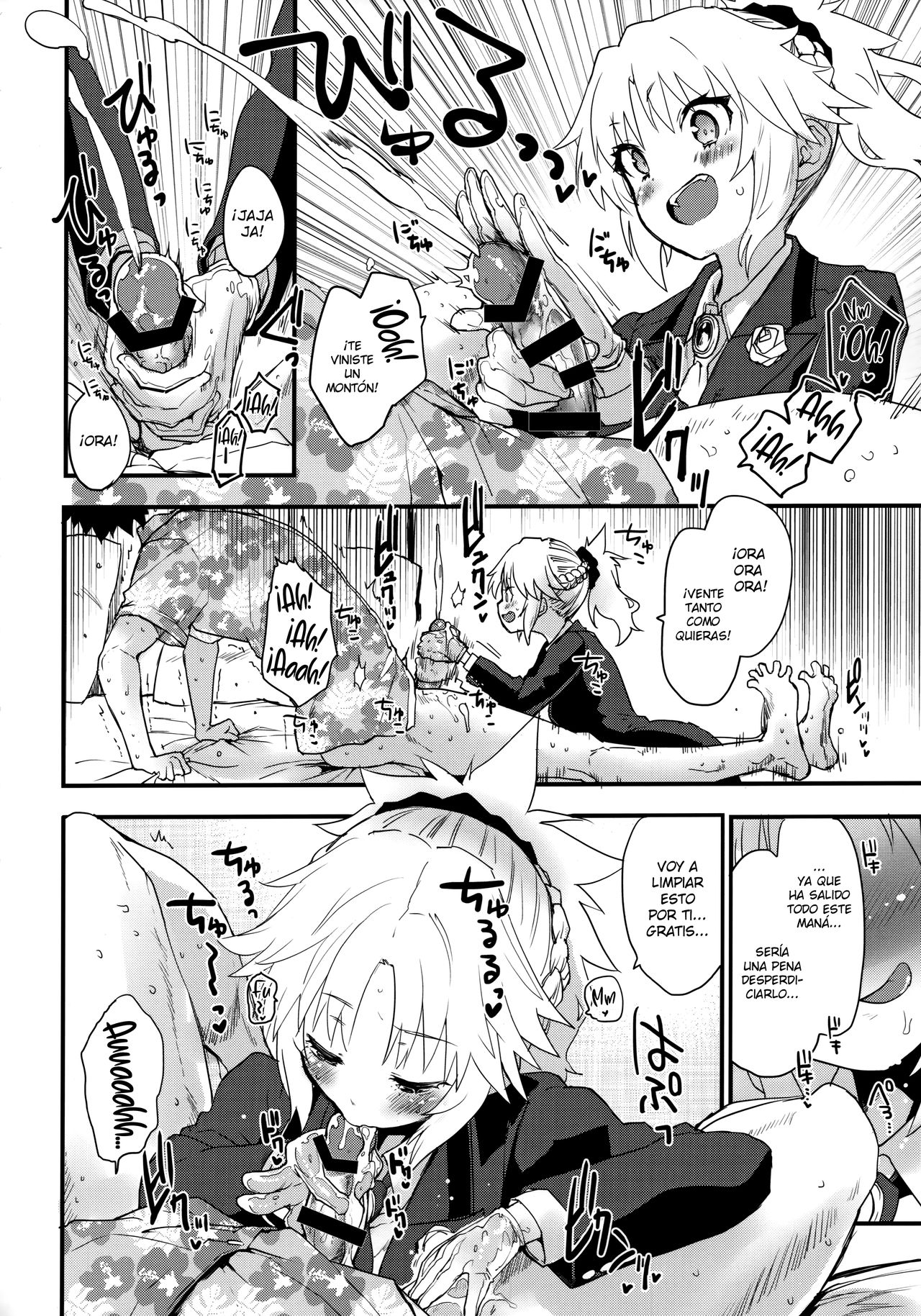 Full Dress Honey Knight -Kizuna10+ no Mor-san to Eirei Seisou- page 5 full