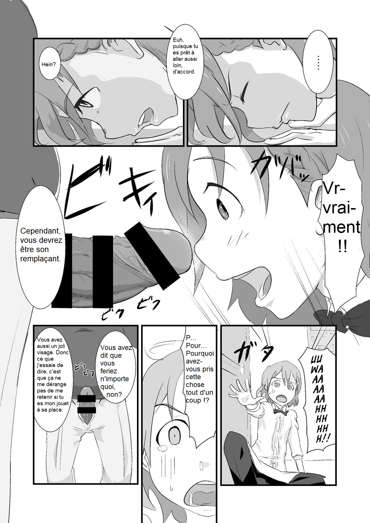 Makio-kun Tanetsuki Oji-san to Ochinchin nanka ni Zettai Makenai Hon page 3 full