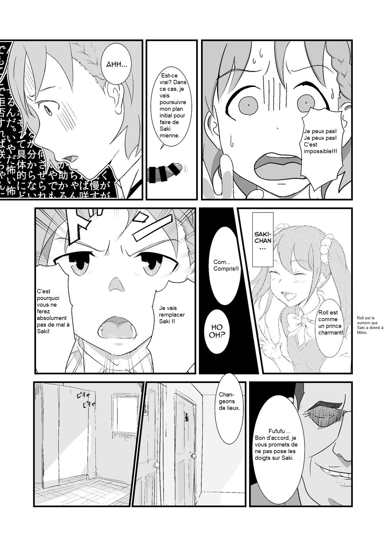 Makio-kun Tanetsuki Oji-san to Ochinchin nanka ni Zettai Makenai Hon page 4 full