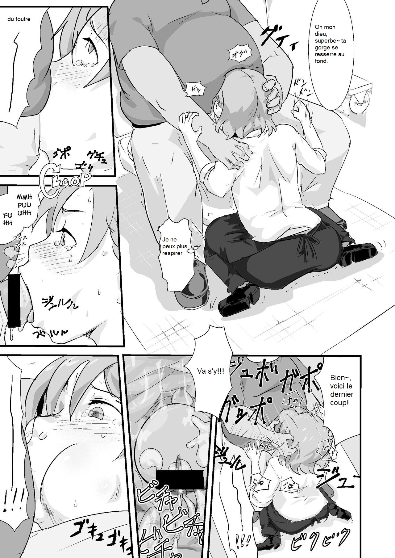 Makio-kun Tanetsuki Oji-san to Ochinchin nanka ni Zettai Makenai Hon page 6 full