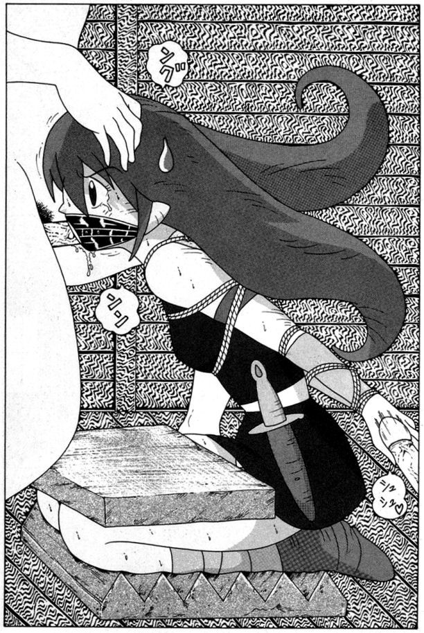 Another Bondage page 10 full