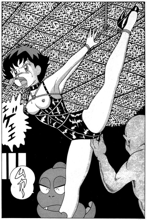 Another Bondage page 5 full
