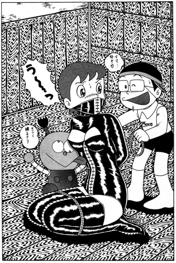 Another Bondage page 7 full