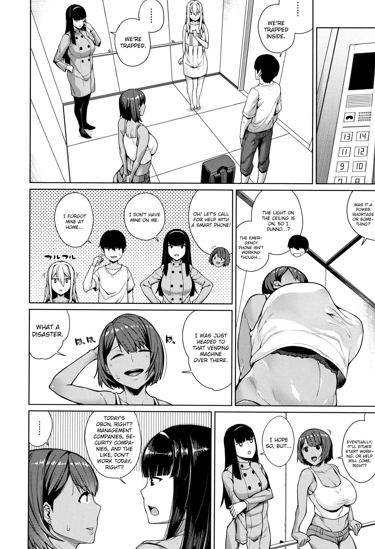 Oshini Yowai Onna | Juggy Girls Who Give in With a Little Push page 8 full