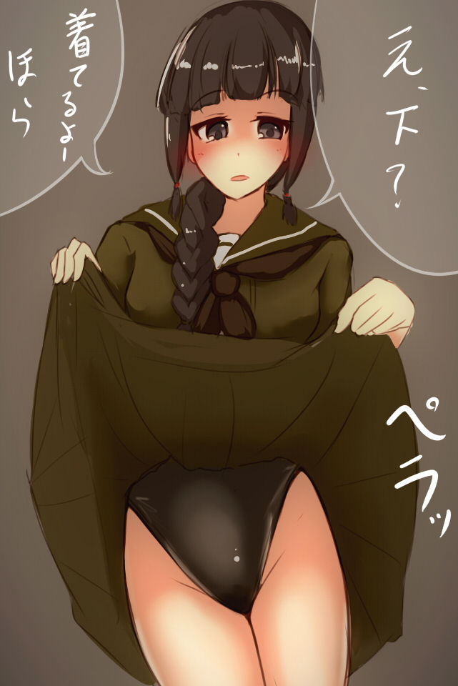 かつ天 page 10 full