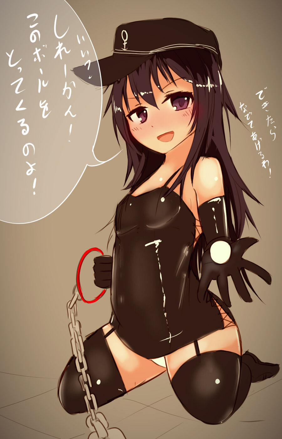 かつ天 page 7 full