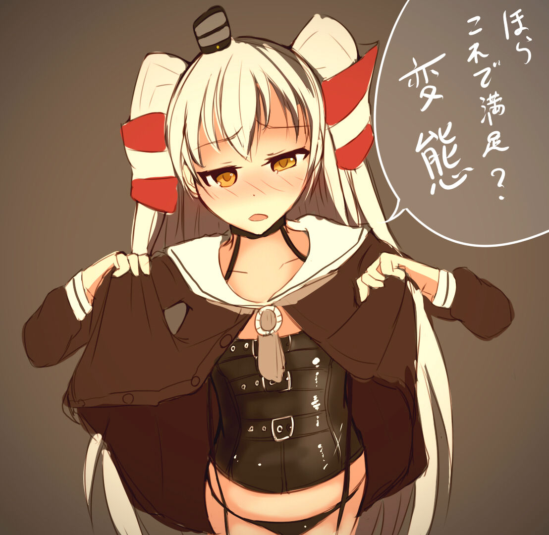 かつ天 page 9 full