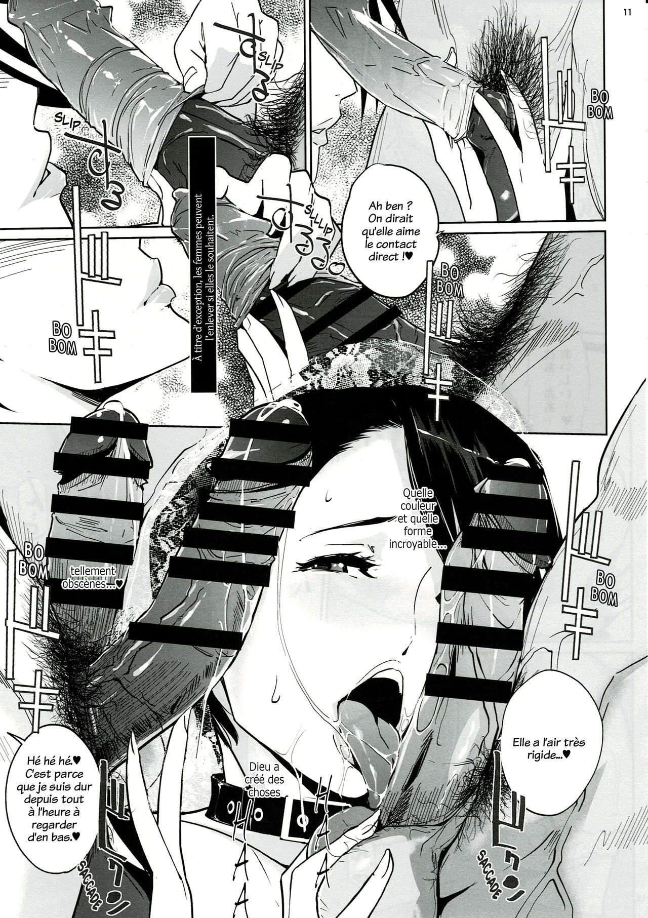 NTR THE MIDNIGHT POOL Kanketsuhen Jou page 10 full