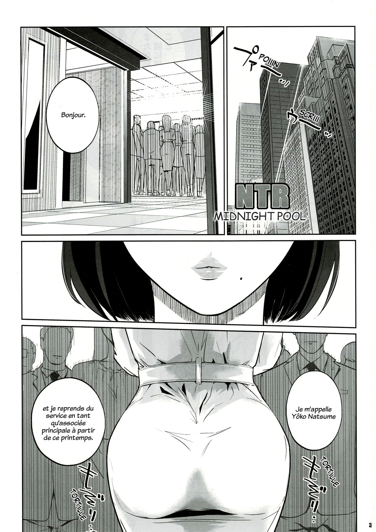 NTR THE MIDNIGHT POOL Kanketsuhen Jou page 2 full