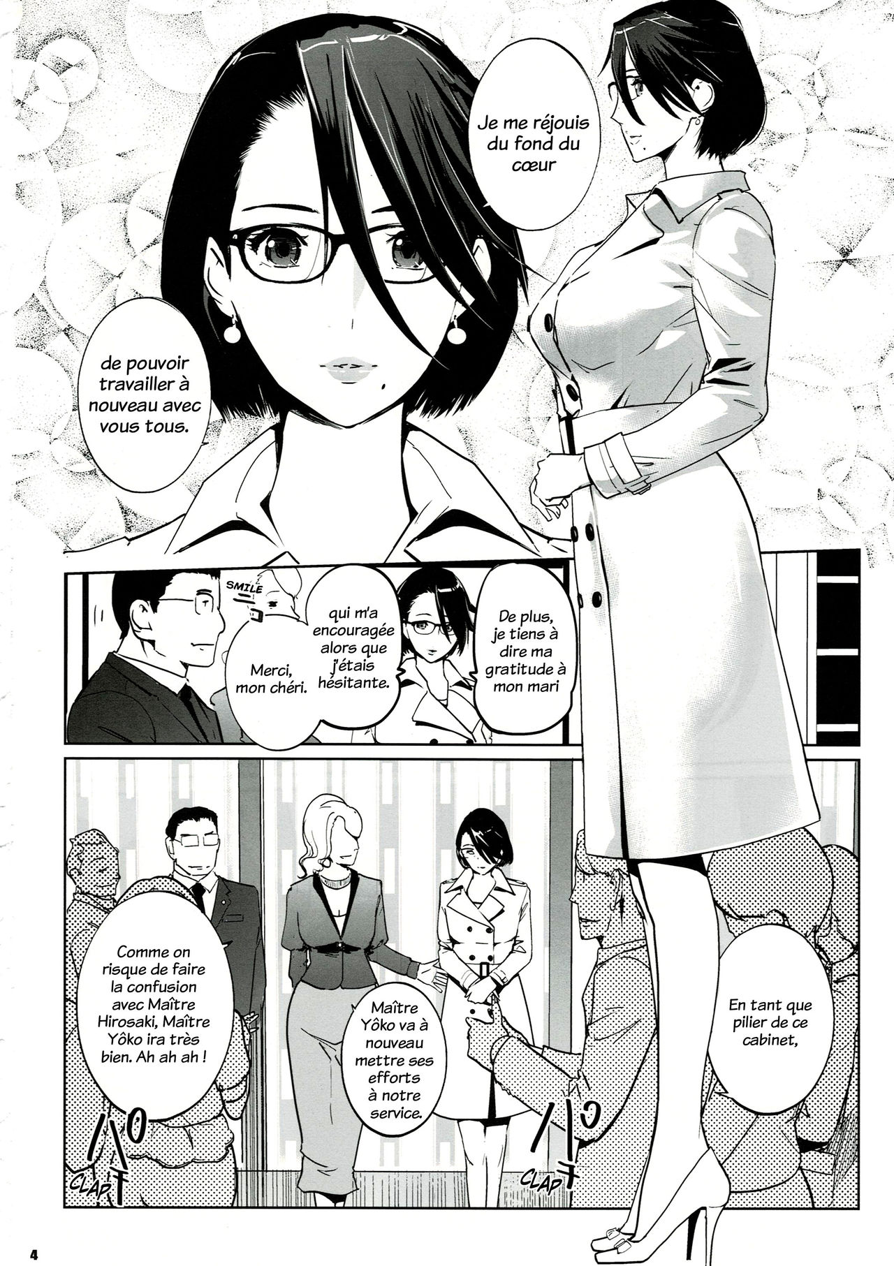 NTR THE MIDNIGHT POOL Kanketsuhen Jou page 3 full