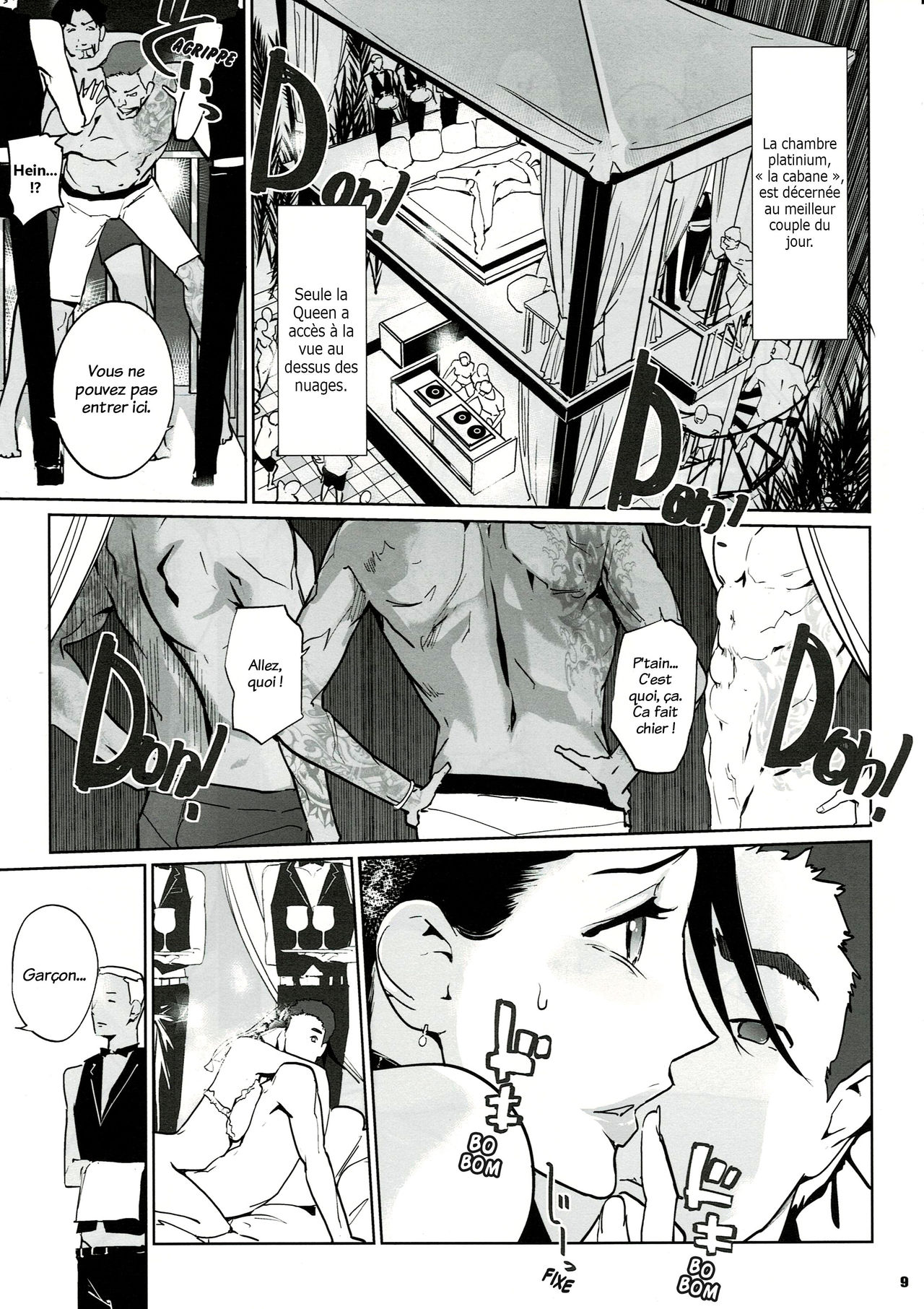 NTR THE MIDNIGHT POOL Kanketsuhen Jou page 8 full