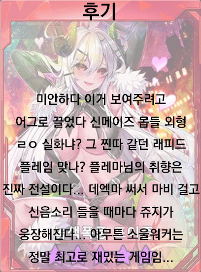 Samamox page 9 full