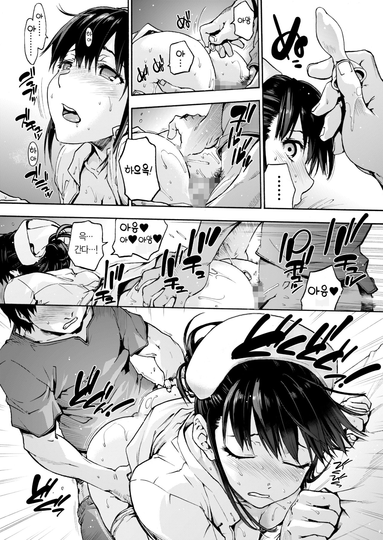 Miyasaka Byouin - Yasashii Seseragi-san｜미야사카 병원 - 상냥한 세세라기 씨 page 9 full