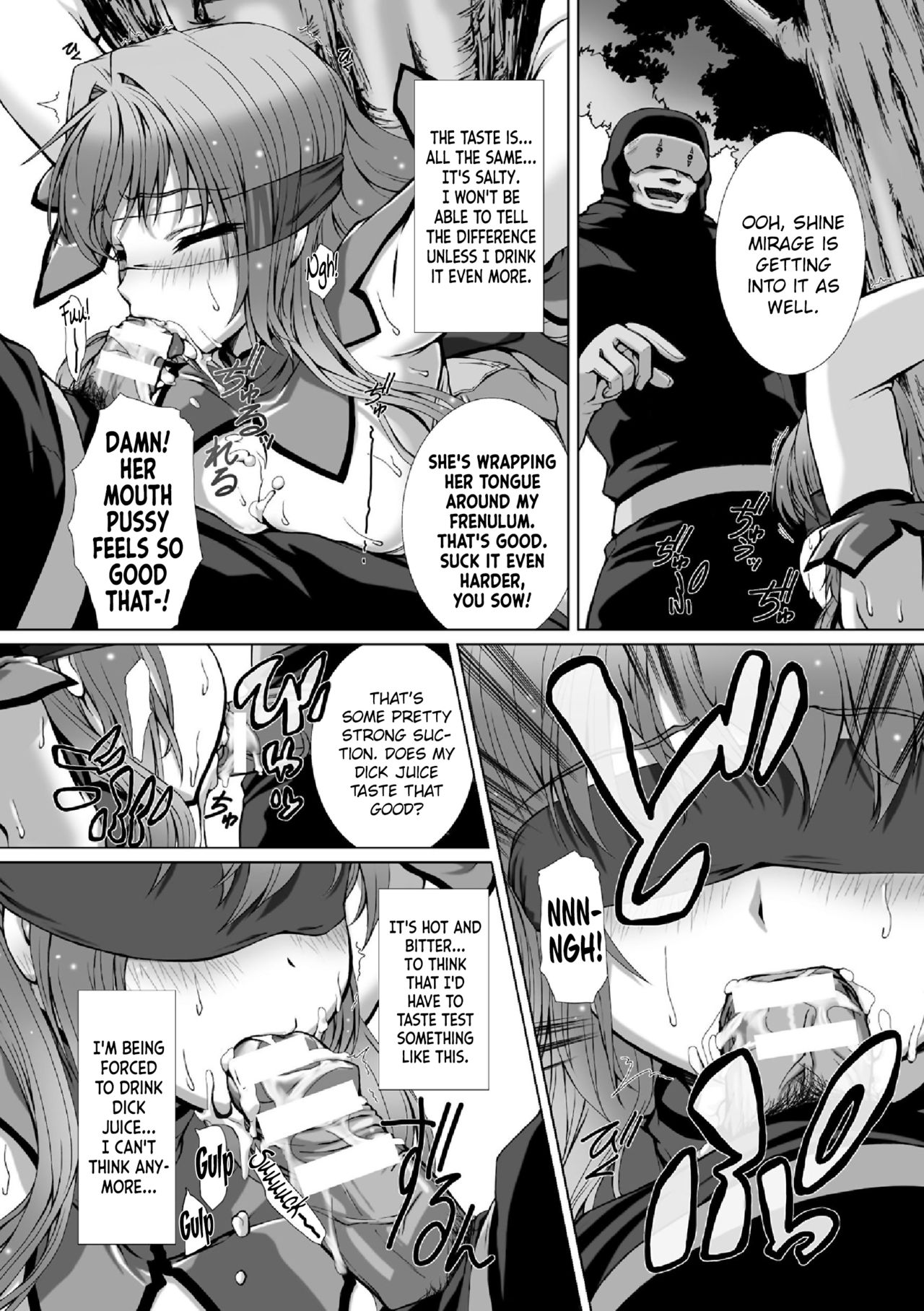 Hengen Souki Shine Mirage THE COMIC EPISODE 6 page 10 full