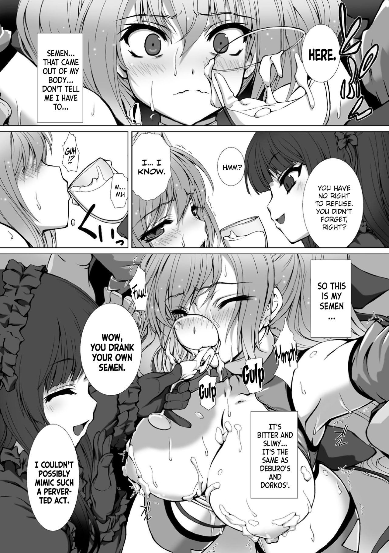 Hengen Souki Shine Mirage THE COMIC EPISODE 6 page 4 full
