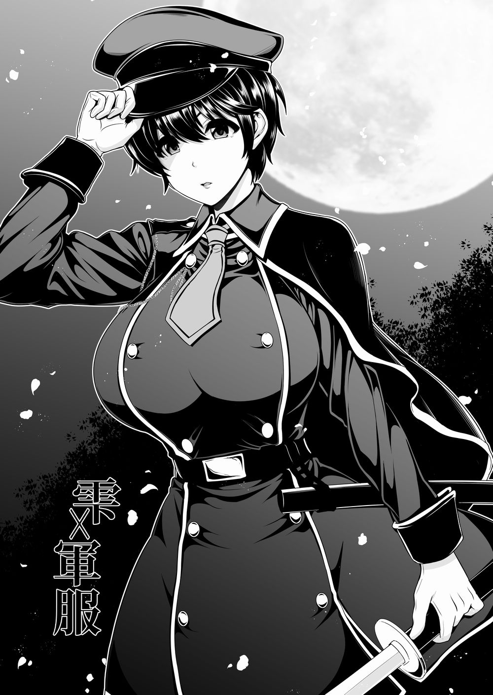 C97で出したお題イラスト集 page 3 full