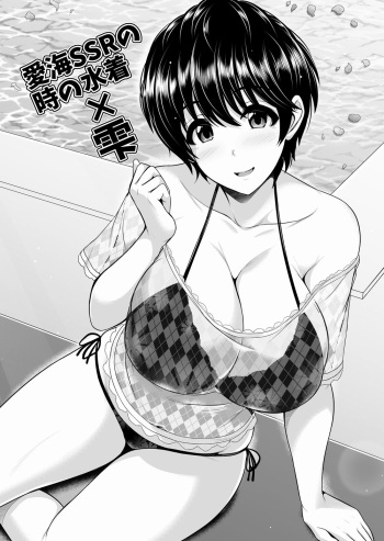 C97で出したお題イラスト集 cover