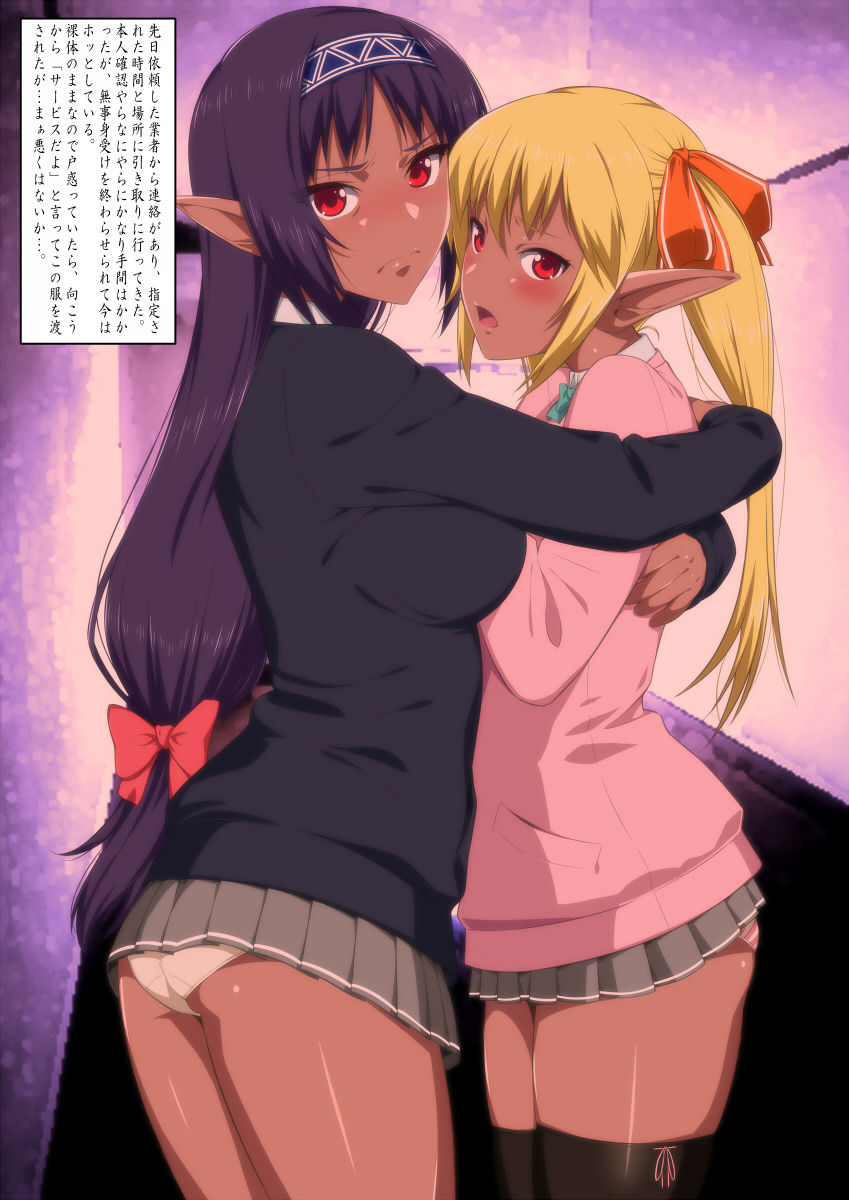 しちめんちょう@お仕事募集中 page 4 full