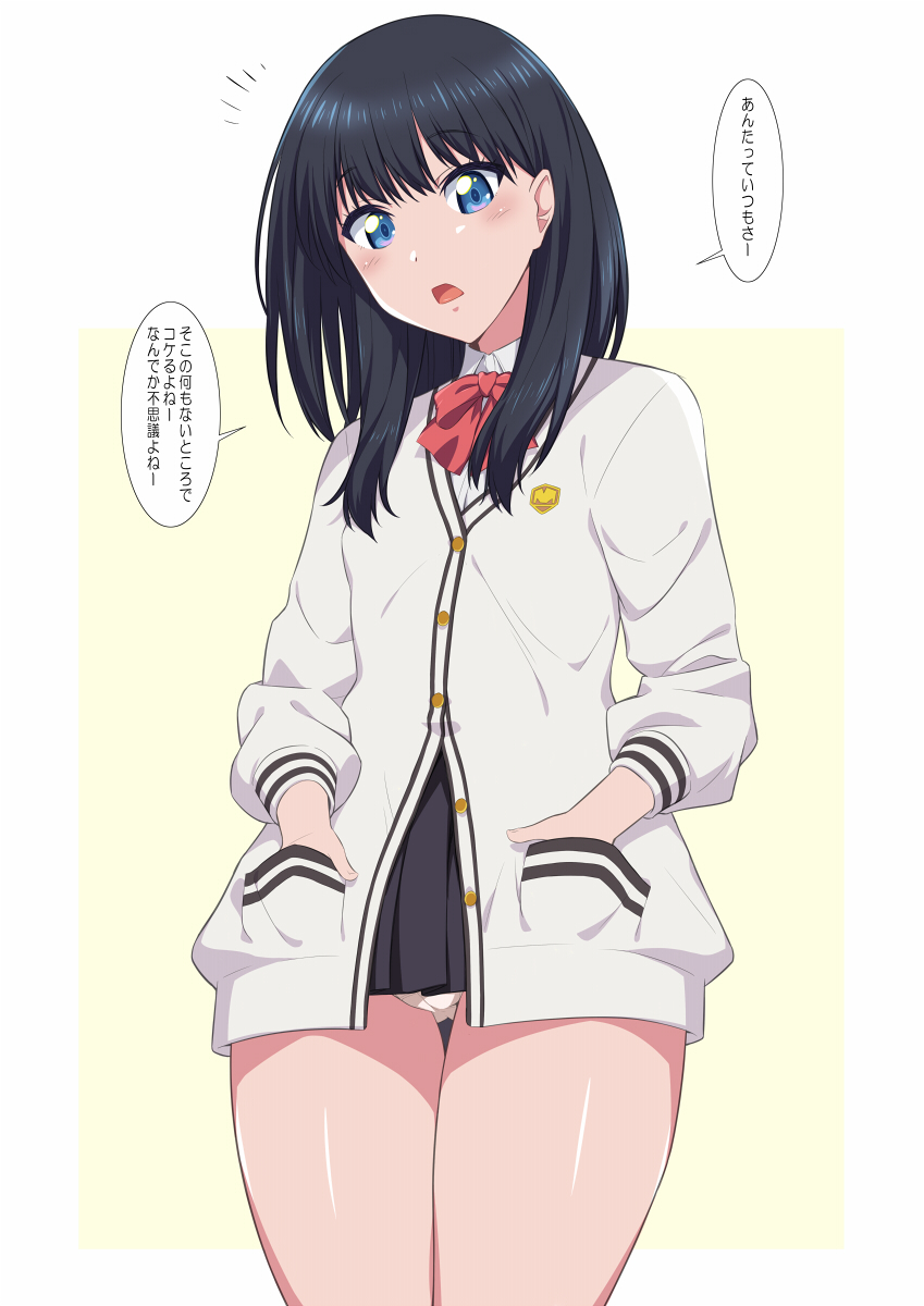 しちめんちょう@お仕事募集中 page 9 full