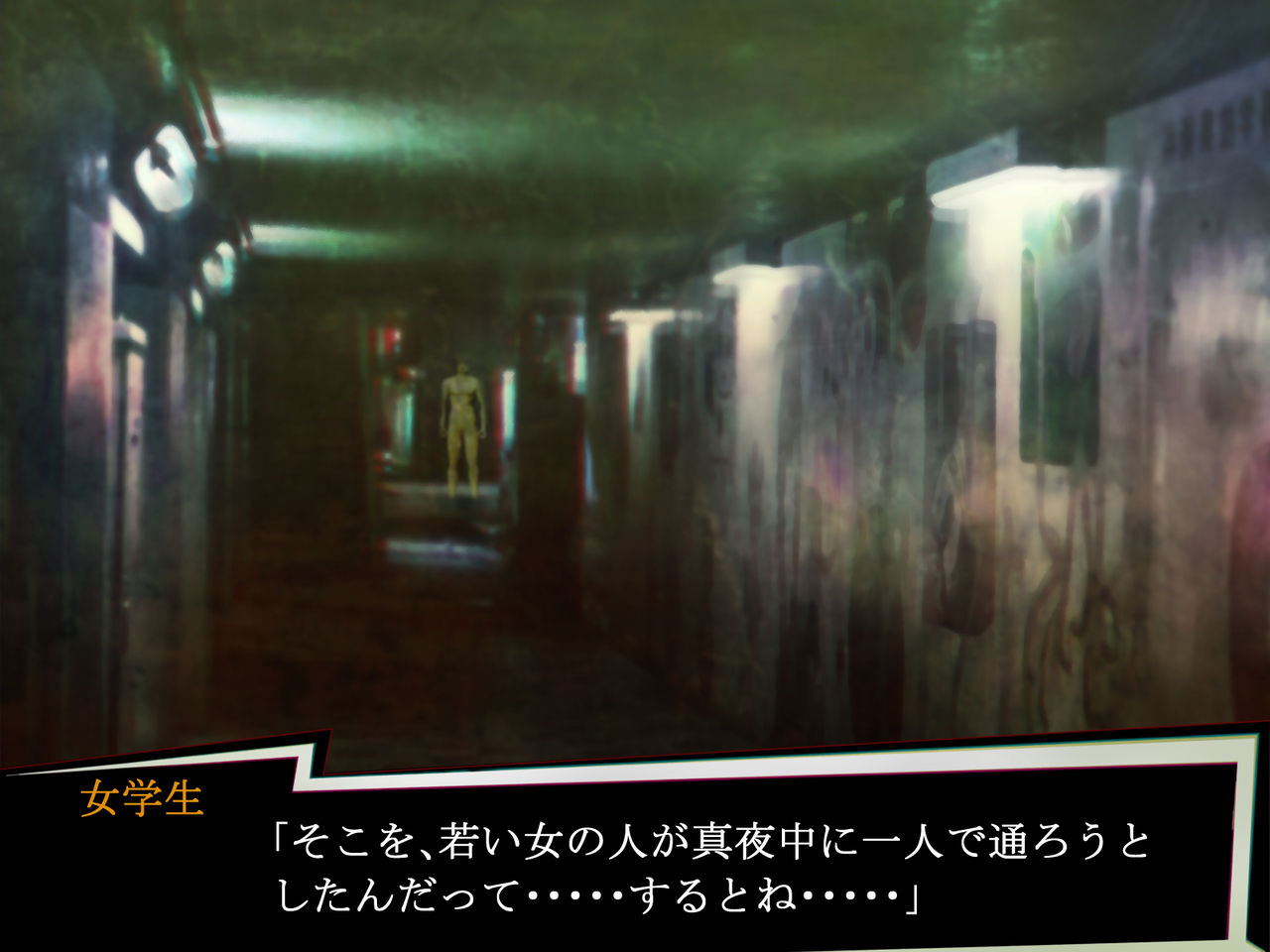 それはNoGoodお化け（NG） page 3 full