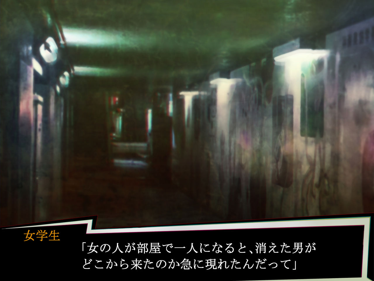 それはNoGoodお化け（NG） page 6 full