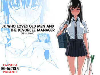 Ojisen JK to Batsuichi Tenchou cover