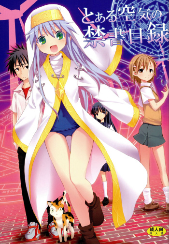 Toaru Kuuki no Index cover