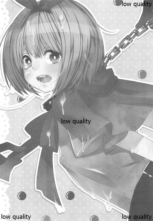 Ouji-sama to Himitsu no Kunren page 2 full