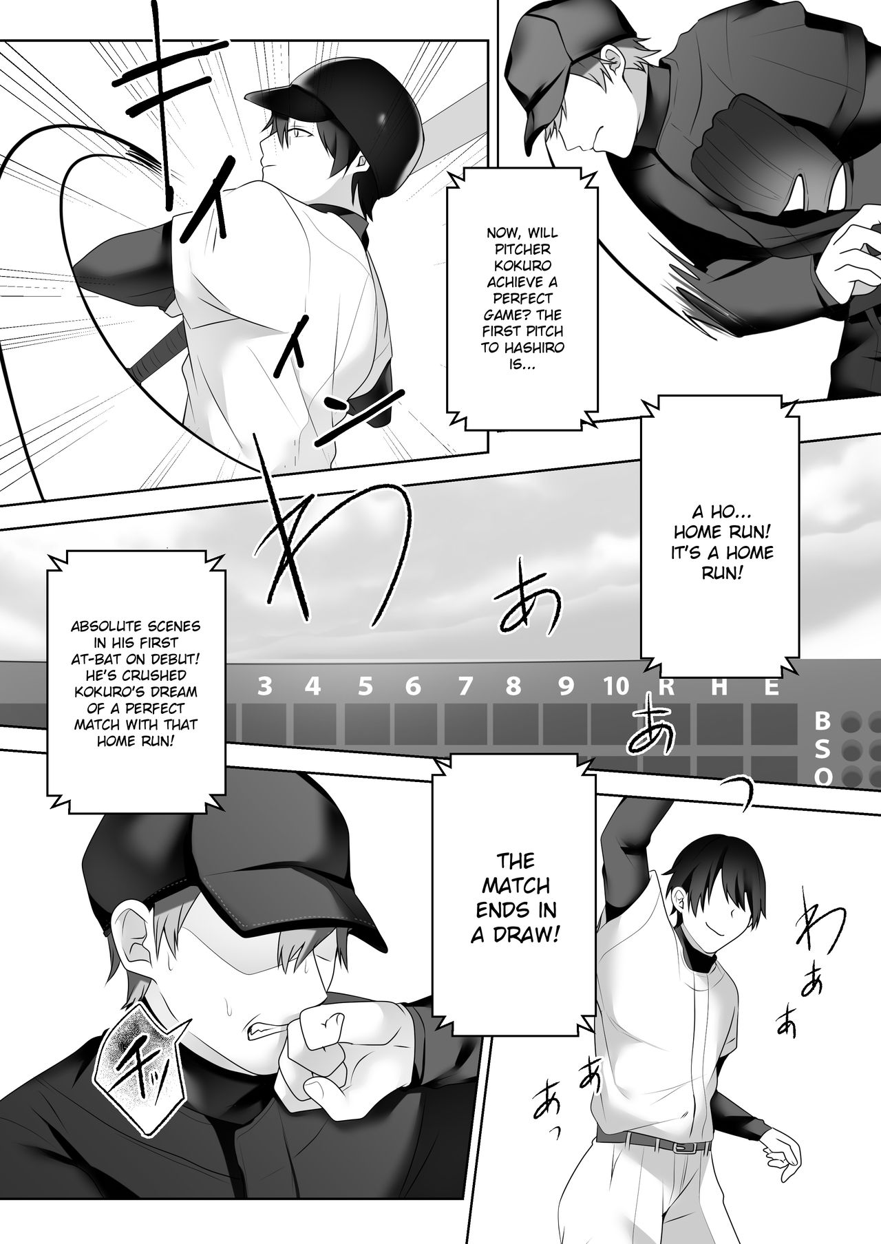 Bijin Joshi Ana no Irojikake ~Aru Oomono Rookie no Hametsu~ page 3 full