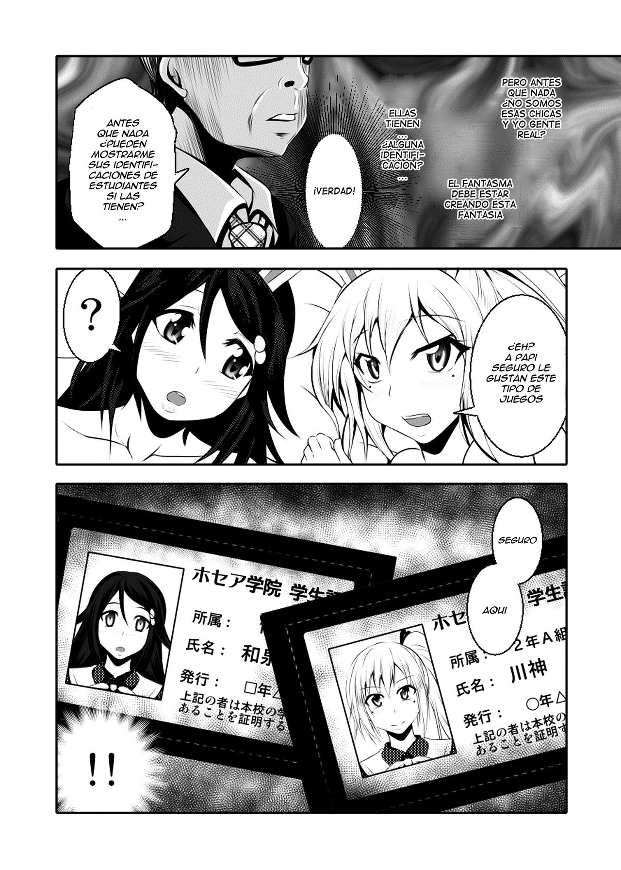 Kazoku no Katachi page 10 full