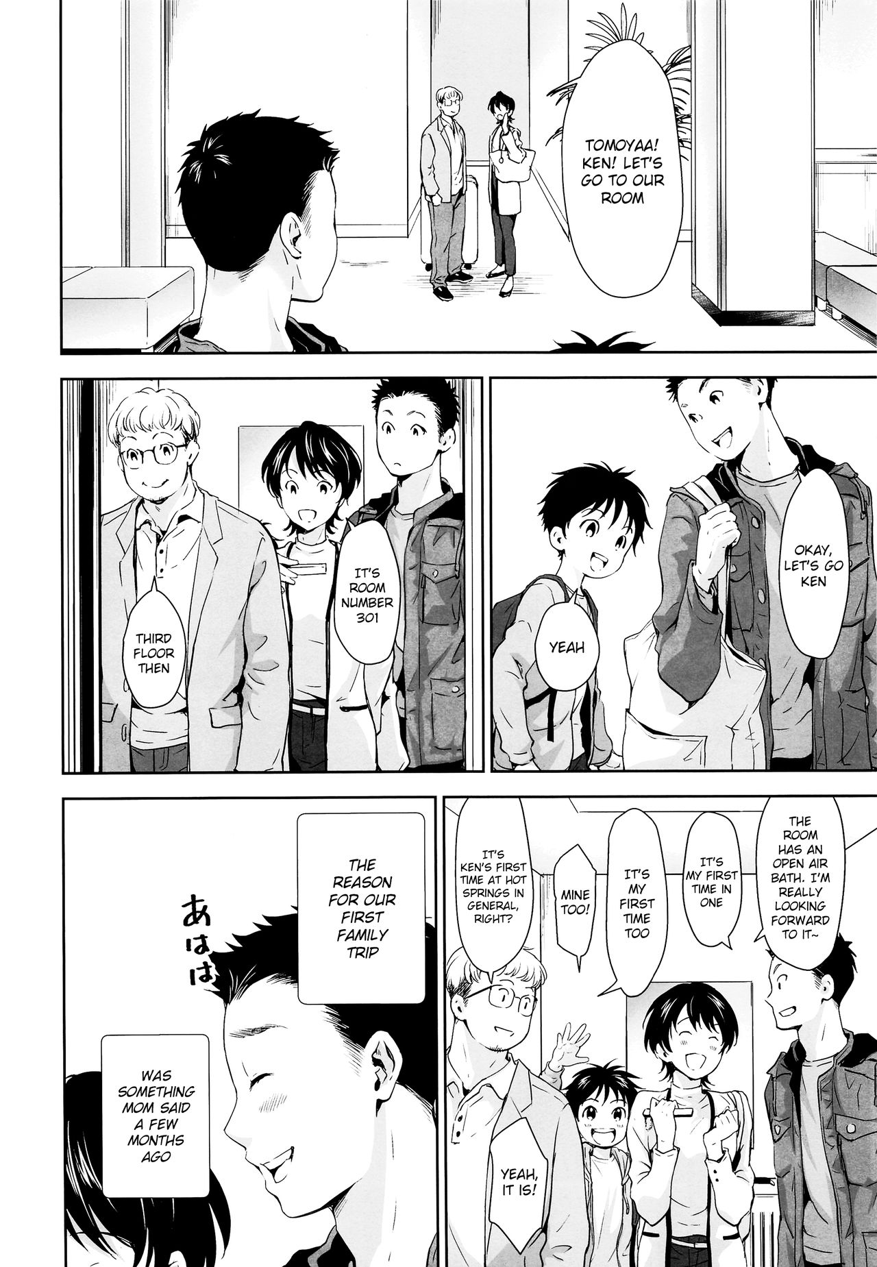 Kyuujitsu wa Hokkori to | Vacations Should Be Warm and Fluffy page 3 full