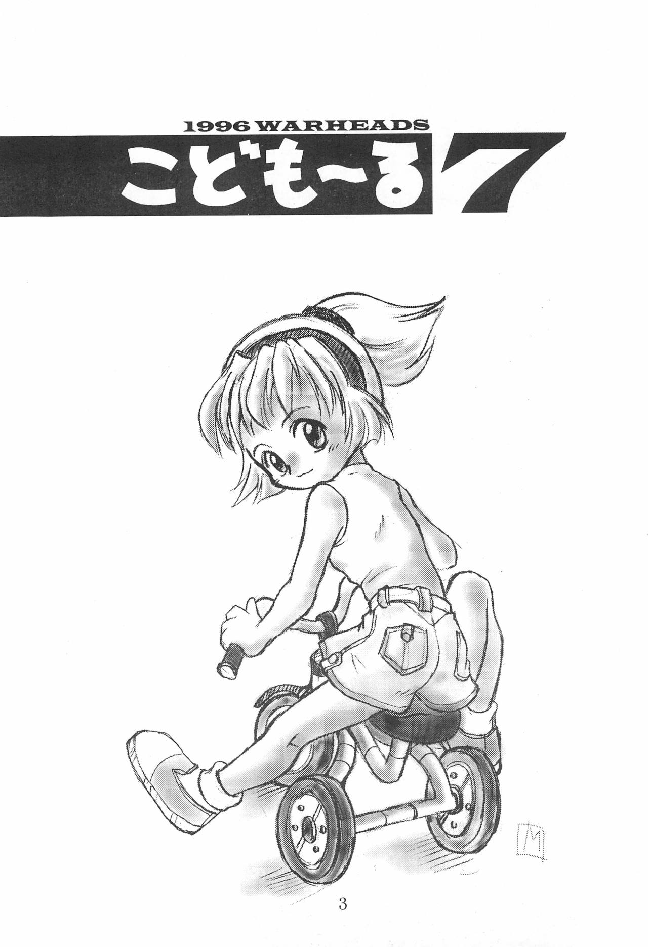 Codomore 7th page 3 full