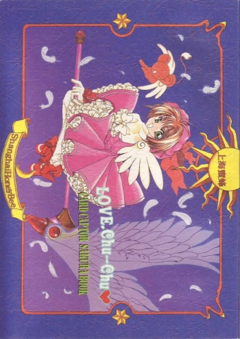 LOVE Chu-Chu cover