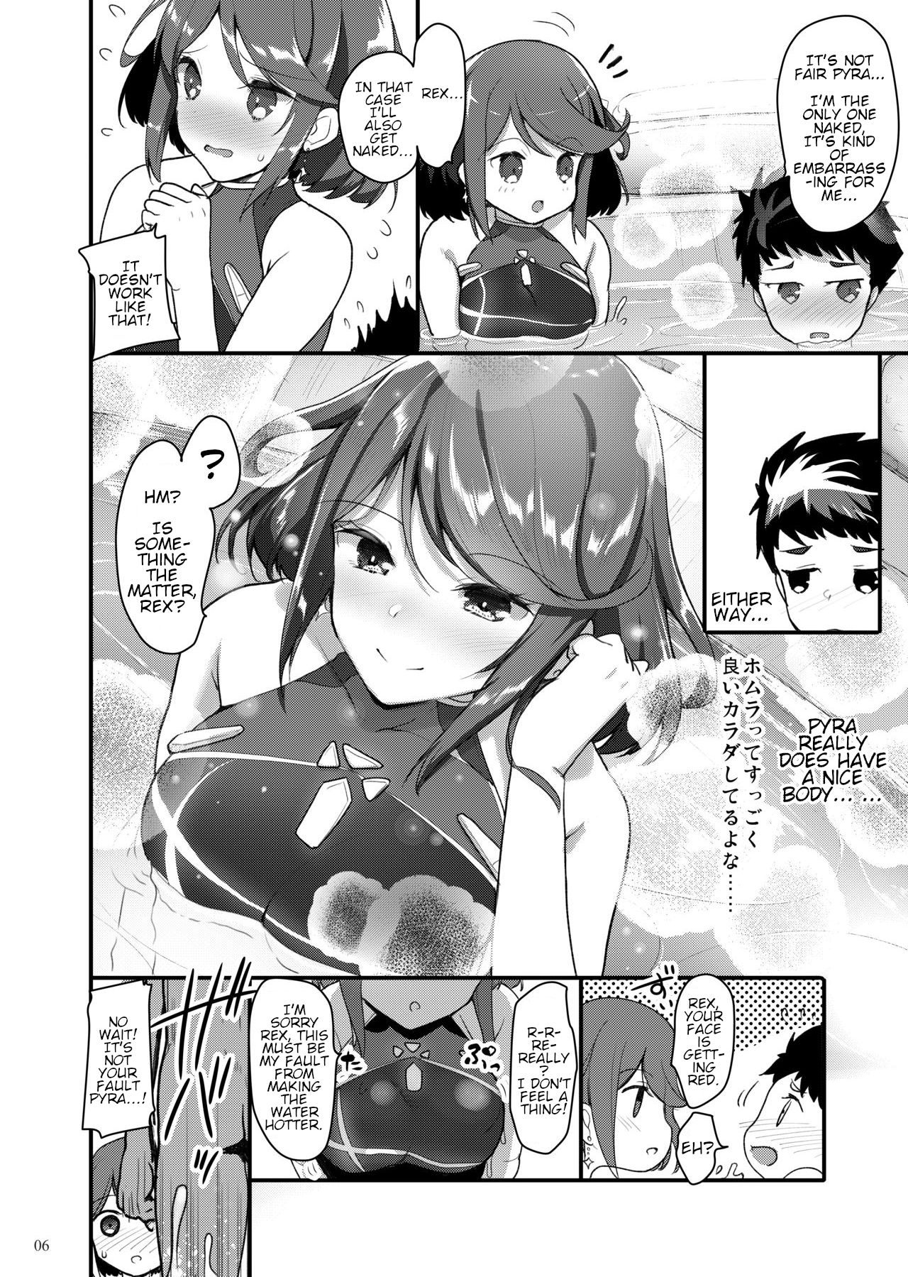 Superbia no Amai Yoru | Mor Ardain's Sweet Night page 5 full