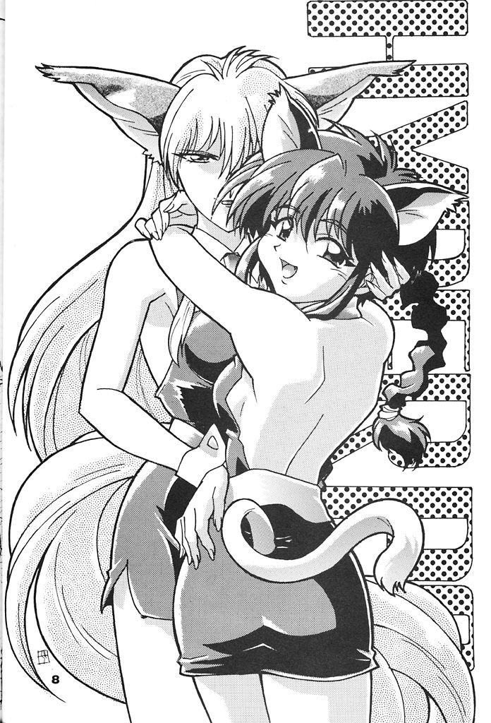 Gokikura 1 page 2 full