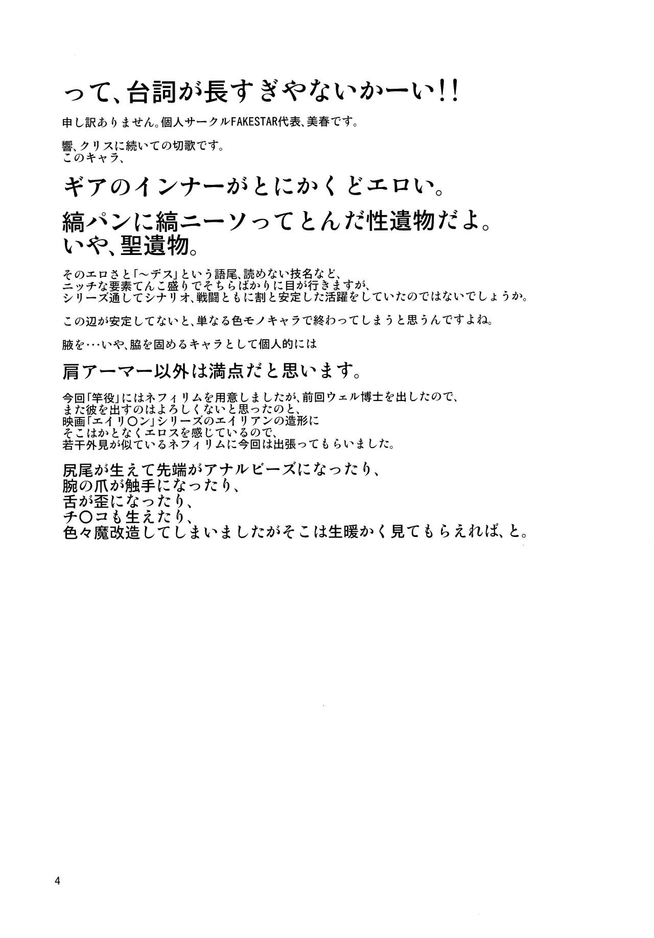 SYK page 3 full