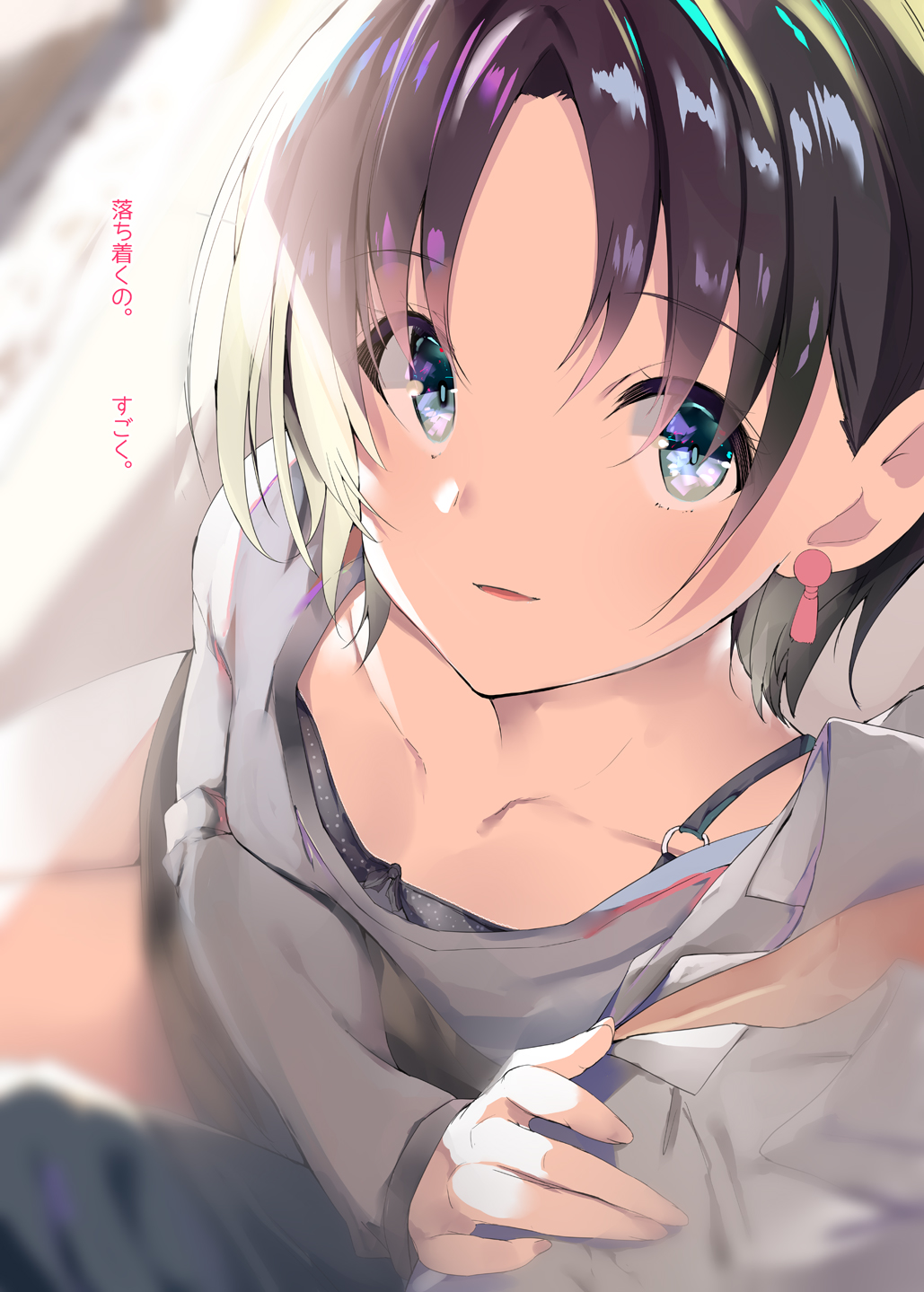 | Artist | Noto Kurumi page 7 full