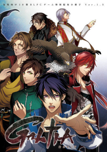 GALTIA cover