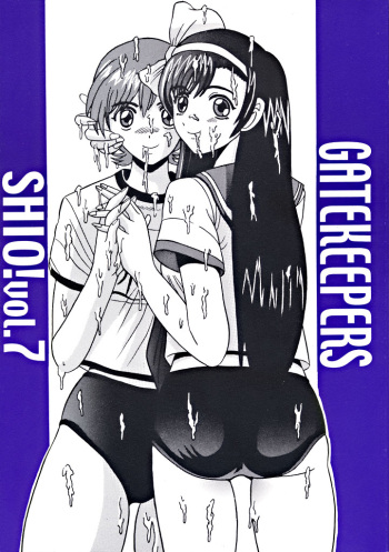 SHIO! Vol. 7 cover