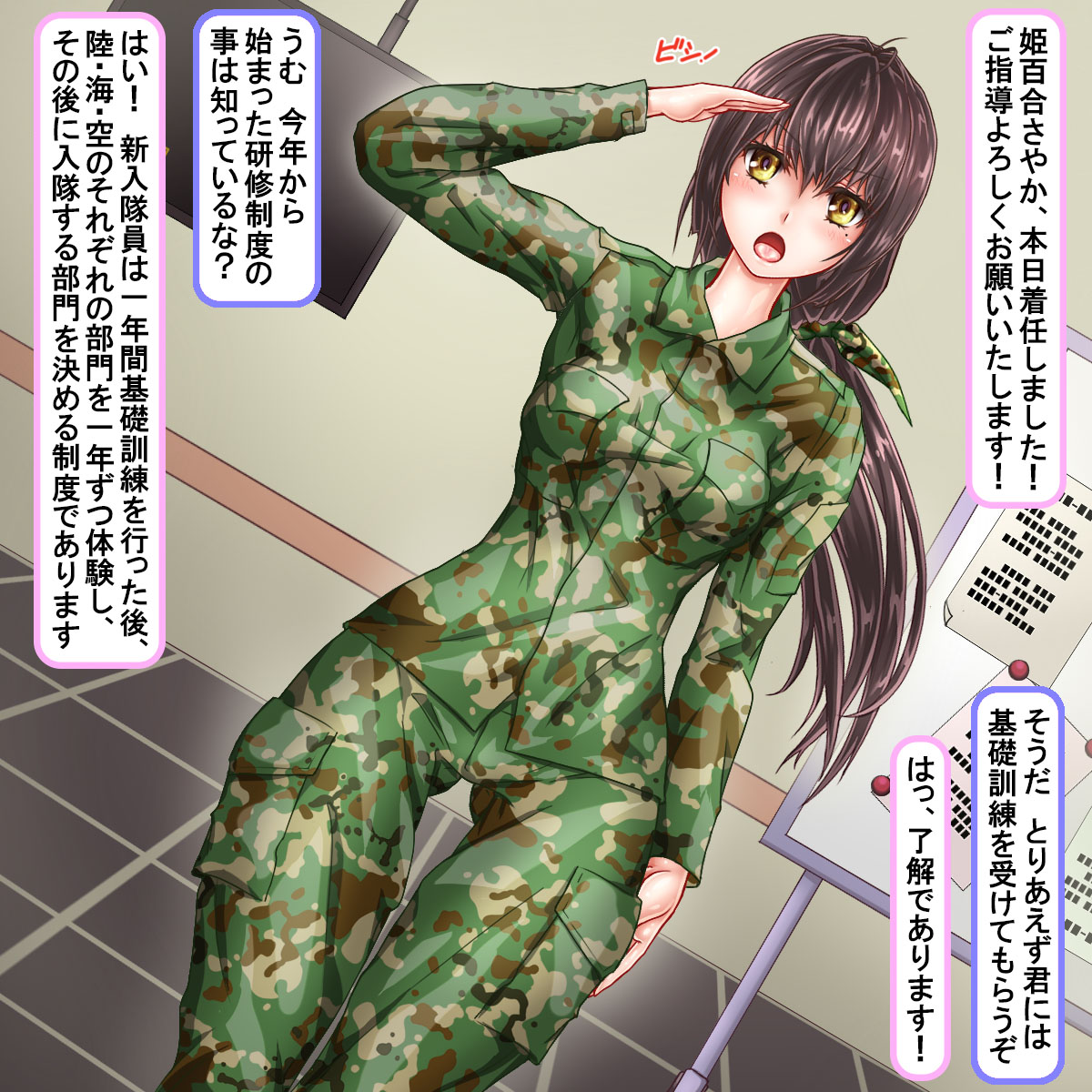 Kunren de Shigokarete Hainikubukuro ni Narihateta Onna Heishi ~Nikuana wa Oogata Heiki no Kakunouko~ page 3 full