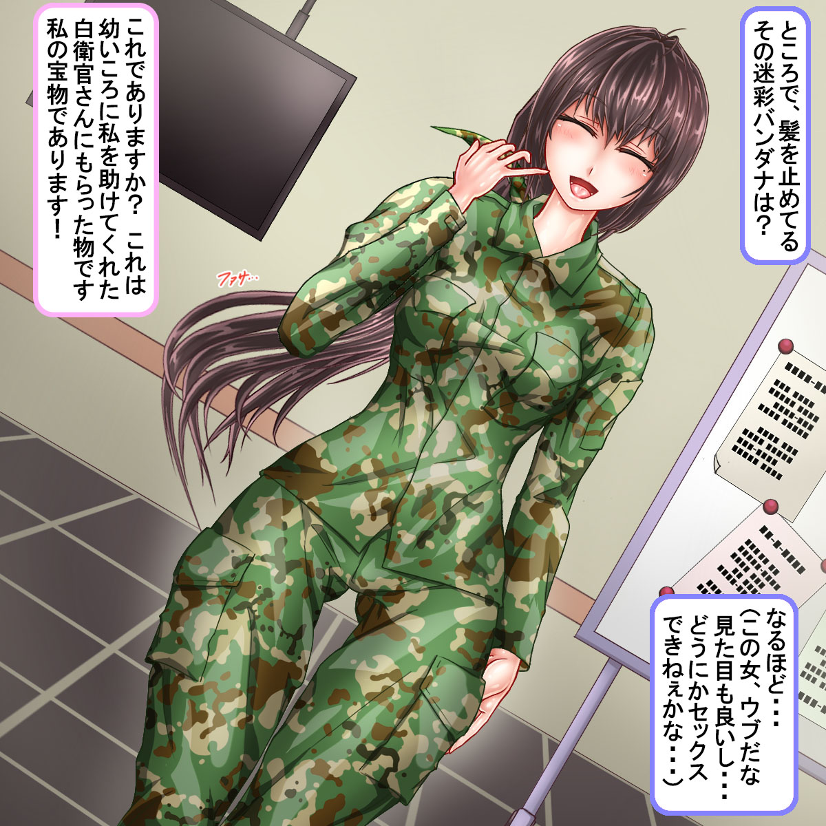 Kunren de Shigokarete Hainikubukuro ni Narihateta Onna Heishi ~Nikuana wa Oogata Heiki no Kakunouko~ page 4 full